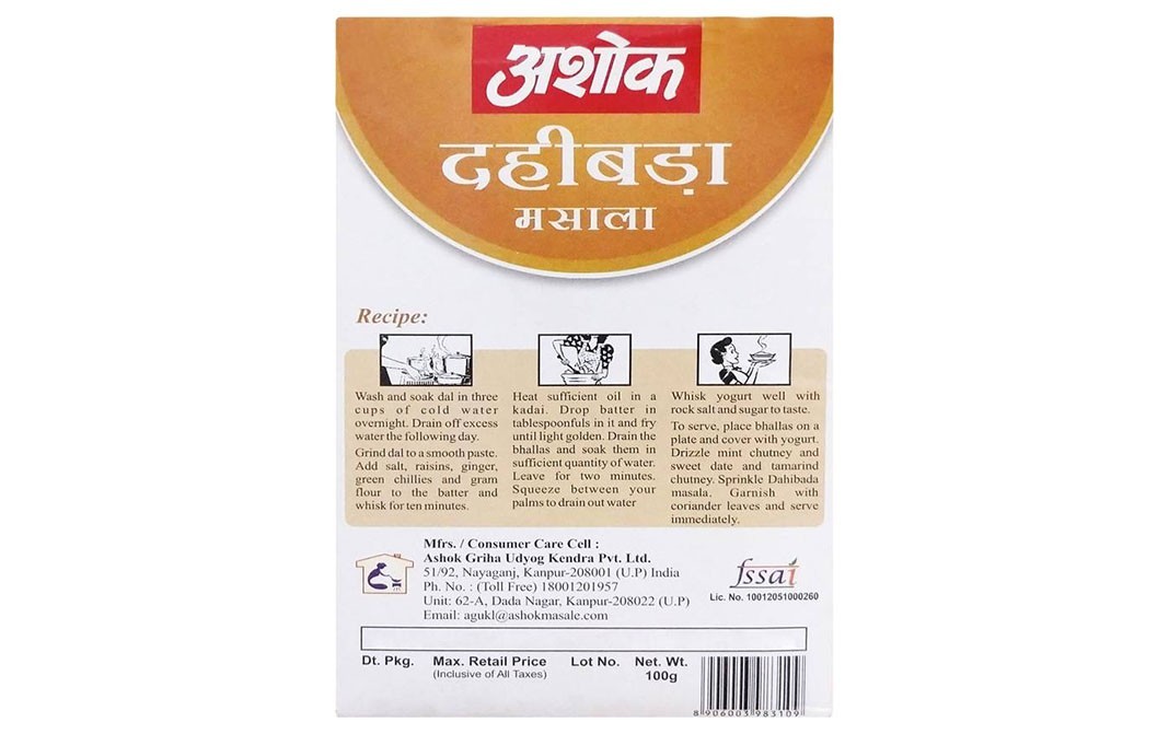 Ashok Dahibada Masala    Box  100 grams